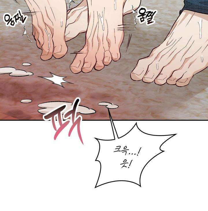 조각의 정석 7화 14