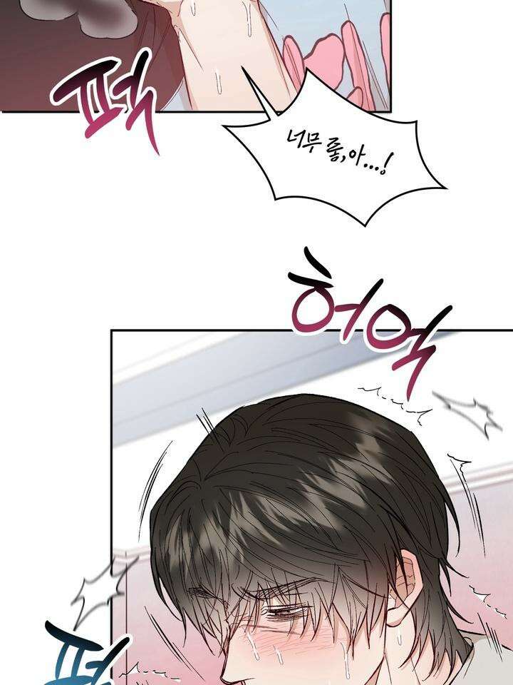 조각의 정석 7화 16