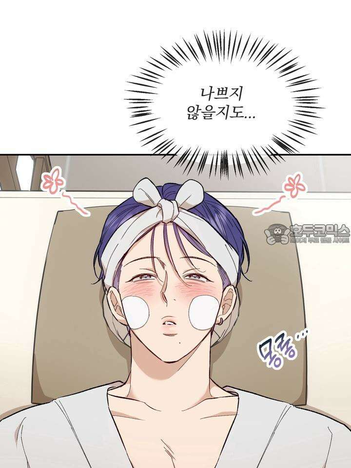 조각의 정석 7화 30