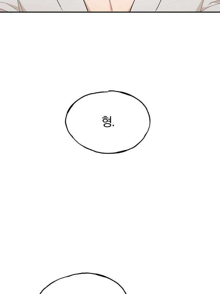 조각의 정석 7화 31