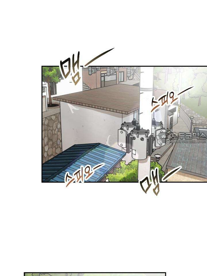조각의 정석 7화 78