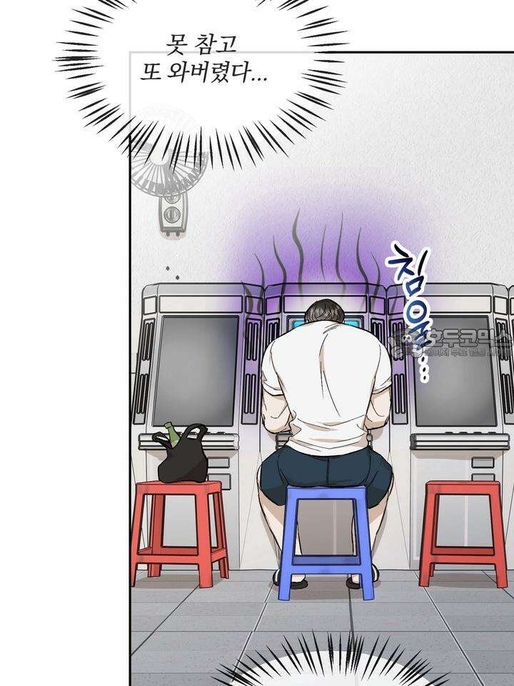 조각의 정석 7화 87
