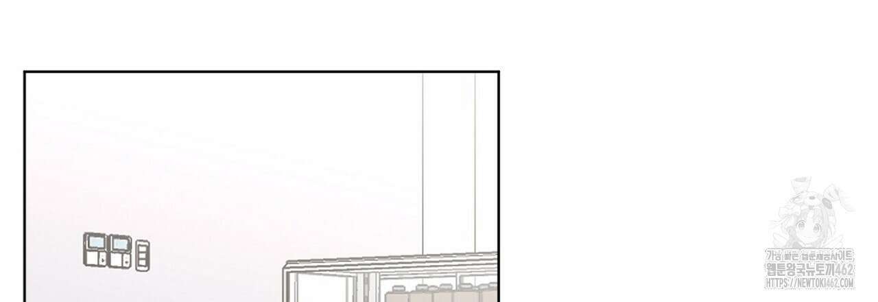 픽스 유어 러브 4화 3
