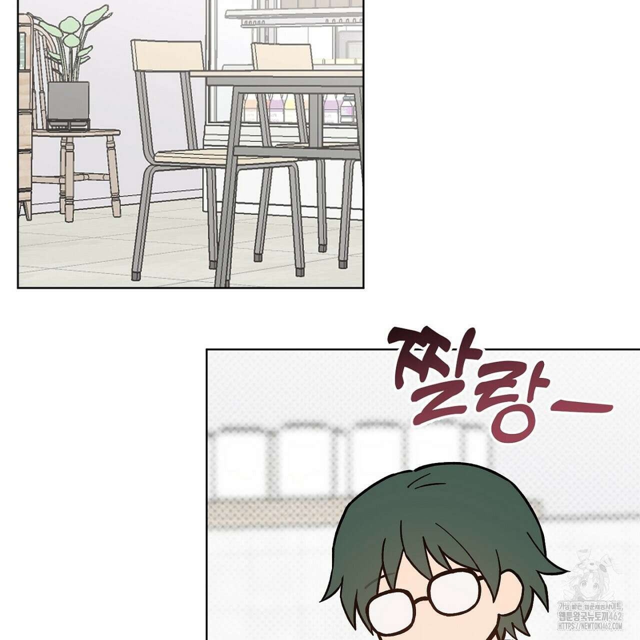 픽스 유어 러브 4화 4