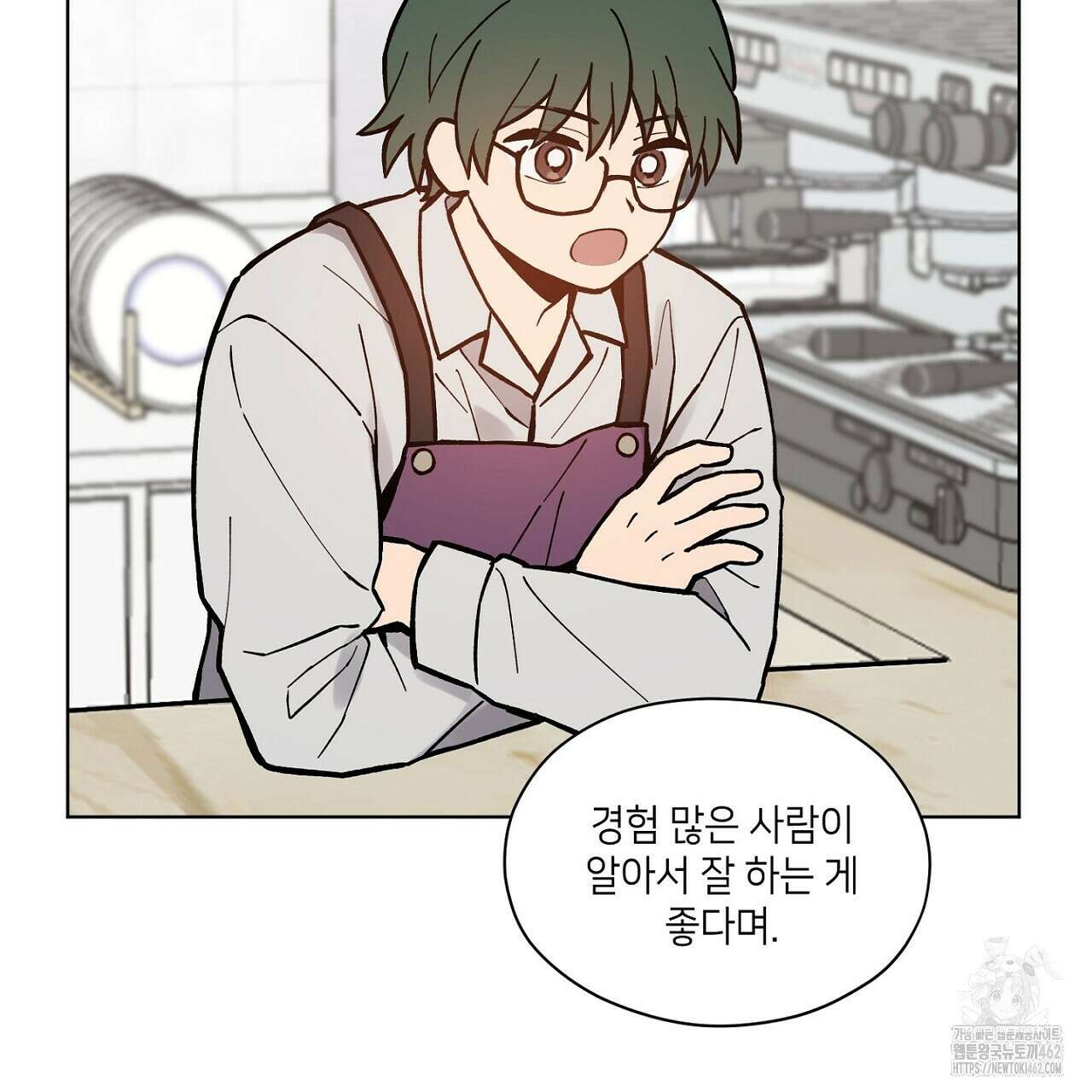 픽스 유어 러브 4화 26