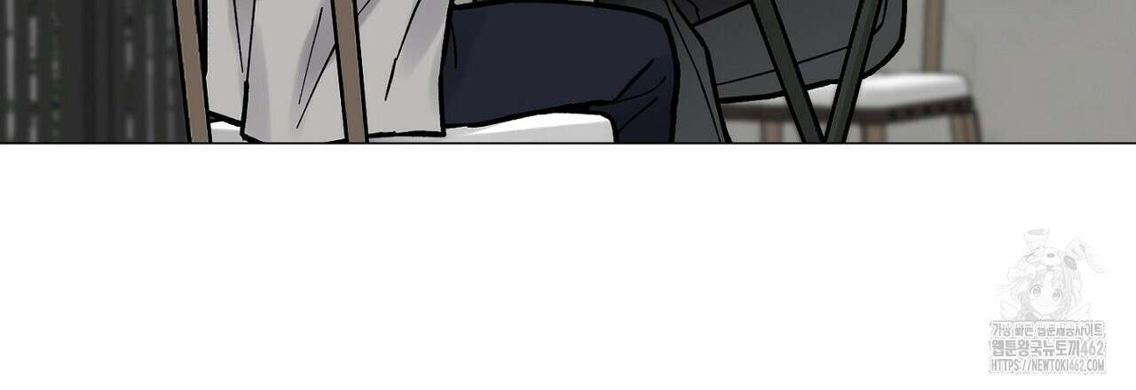 픽스 유어 러브 13화 6