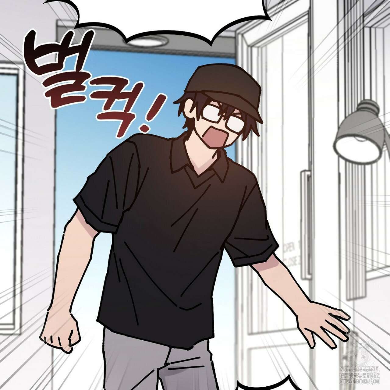 픽스 유어 러브 23화 11