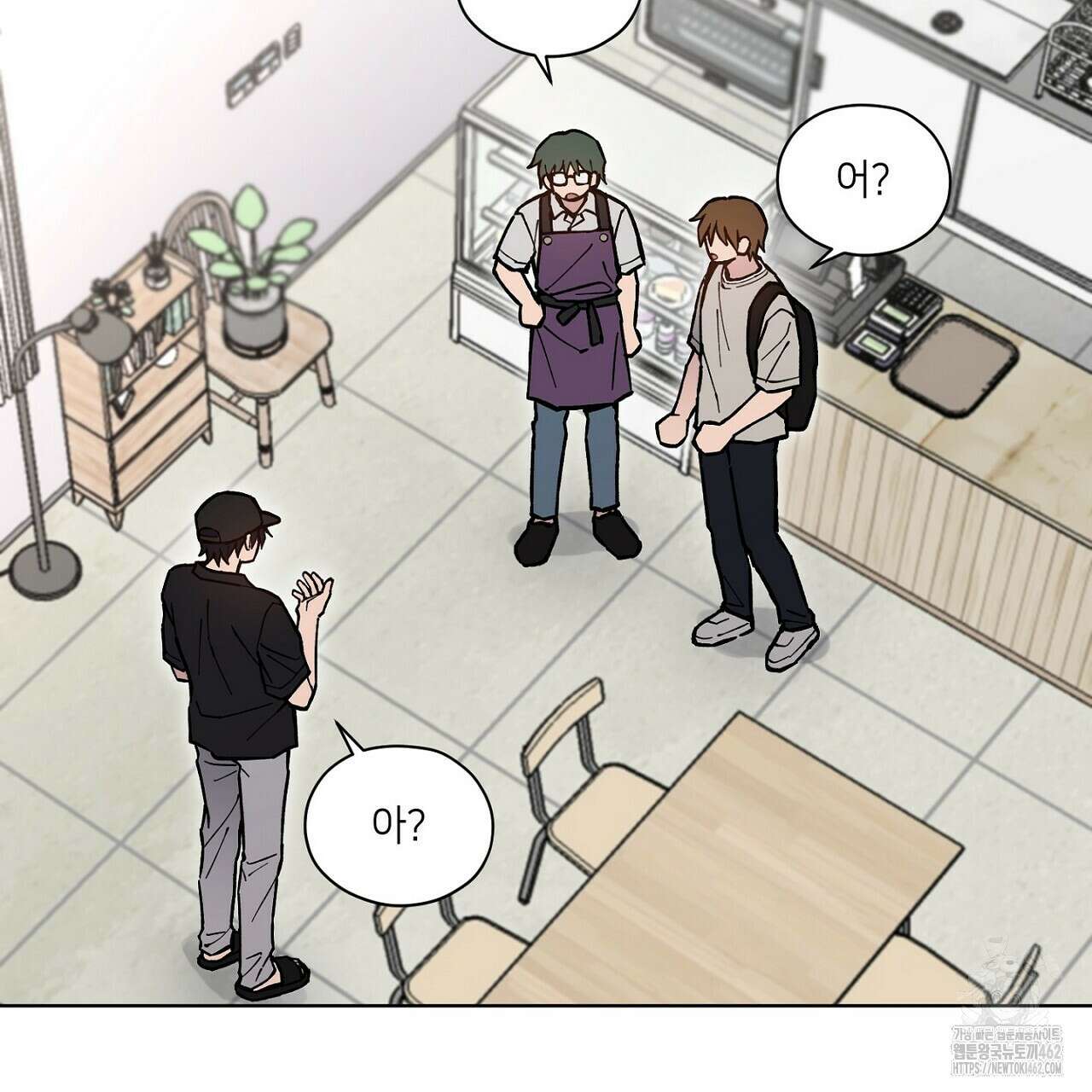 픽스 유어 러브 23화 16