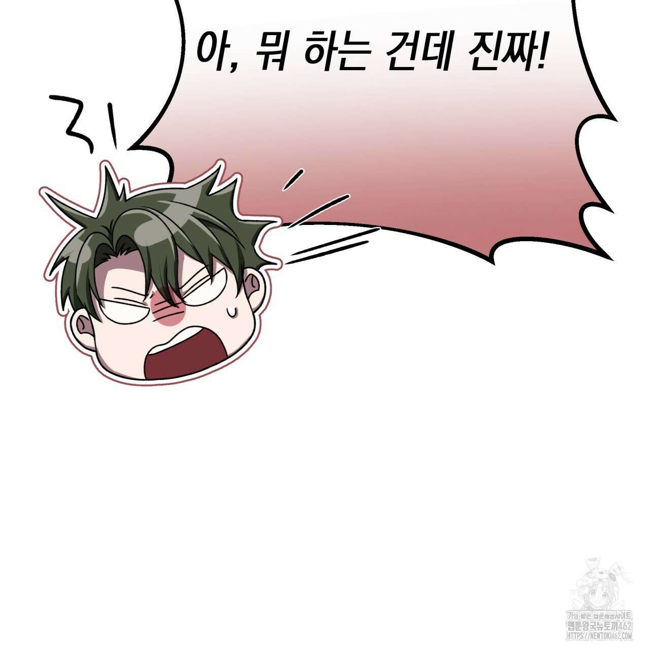 [Live] 헌팅 시작합니다 7화 11