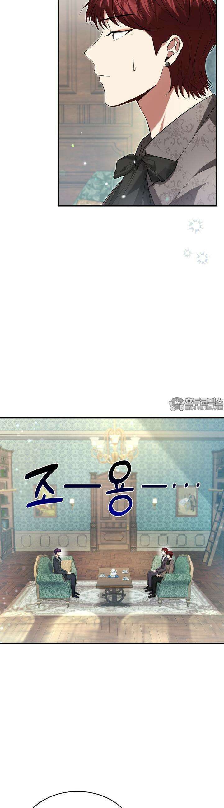 괴짜 영애님의 약혼자 36화 3