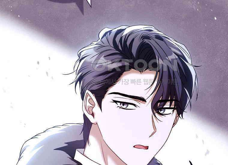 여보, 왜 이혼은 안 되나요? 12화 2