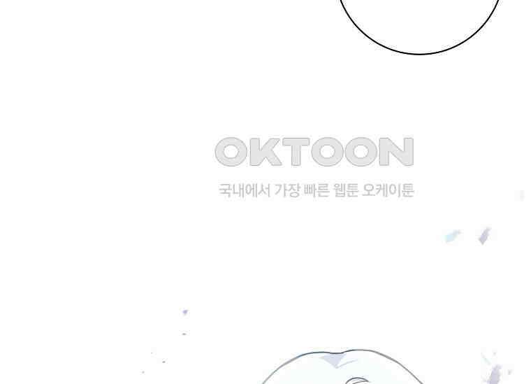 여보, 왜 이혼은 안 되나요? 12화 10