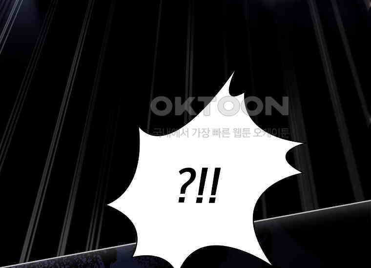 여보, 왜 이혼은 안 되나요? 12화 31