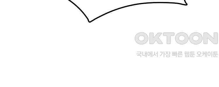 심마 8화 9