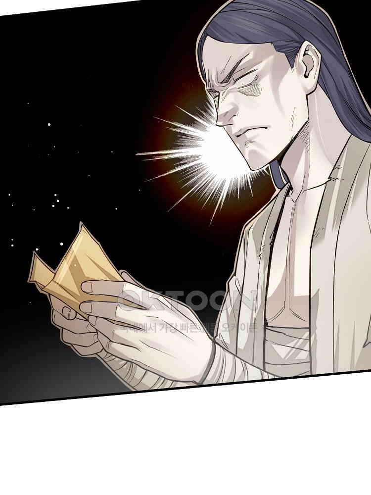 심마 8화 15