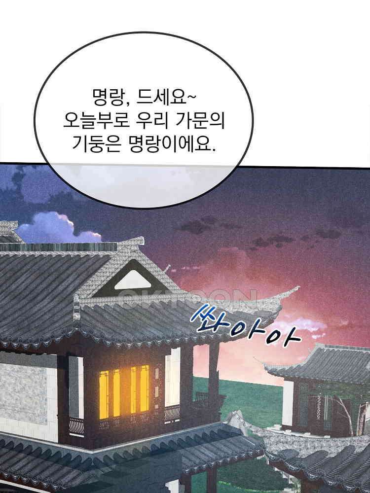 심마 18화 17