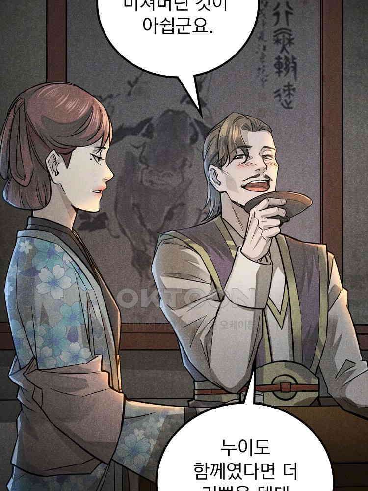 심마 18화 19