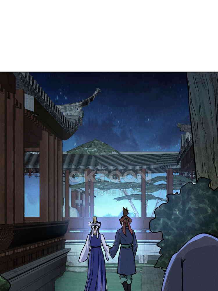 심마 28화 3
