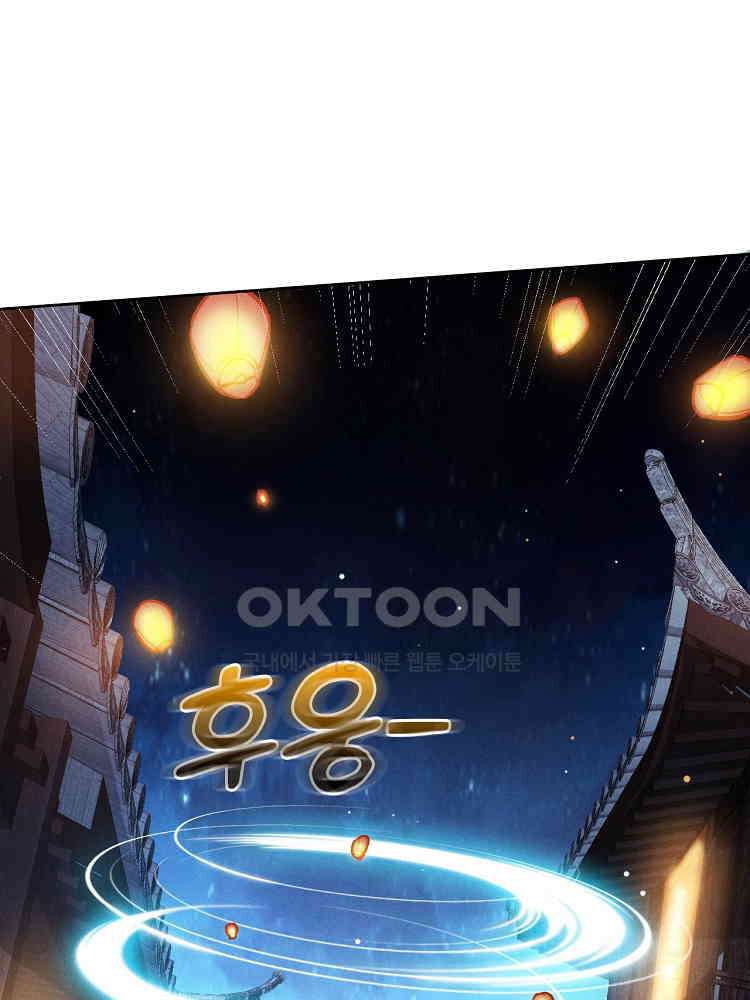 심마 28화 8