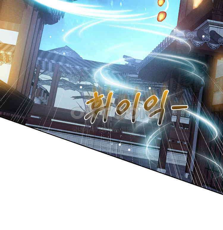 심마 28화 9