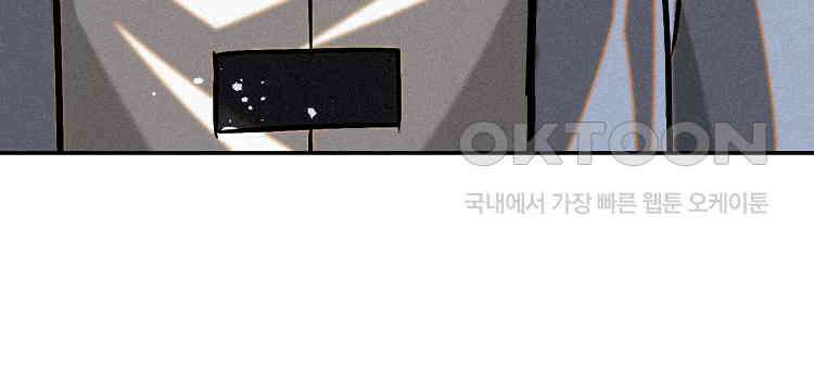 심마 38화 5