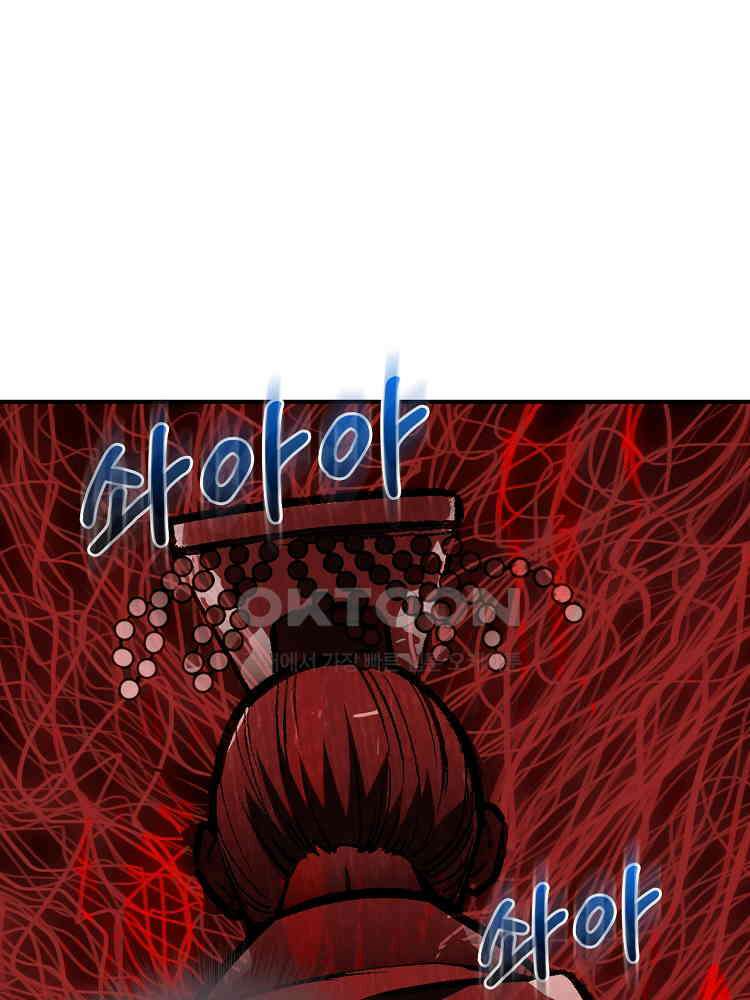 심마 38화 10