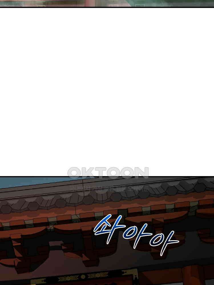 심마 38화 18