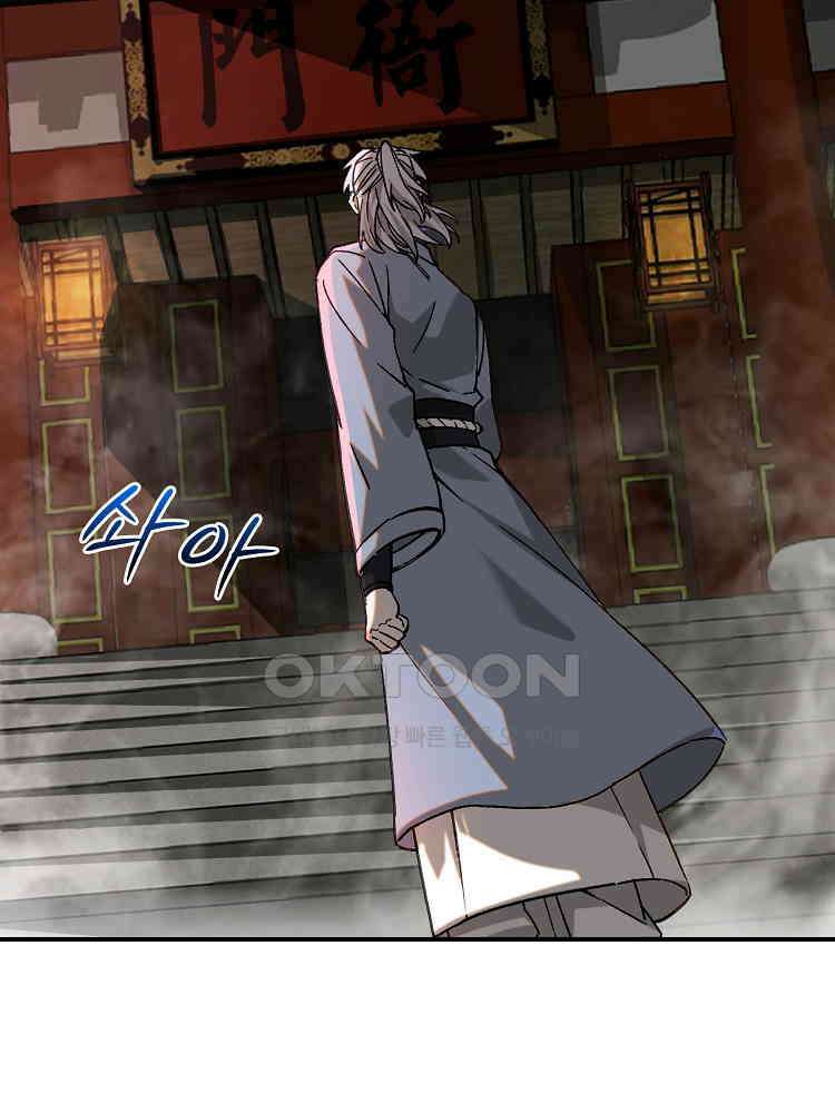 심마 38화 19