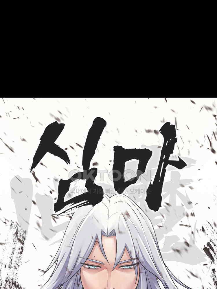 심마 45화 1