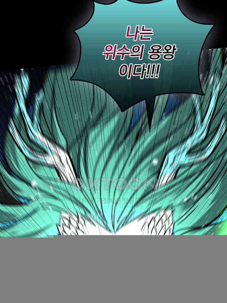 심마 45화 3