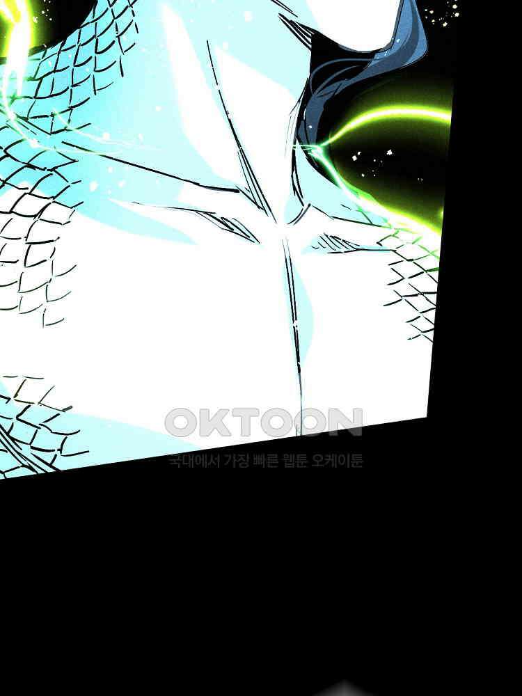 심마 45화 6