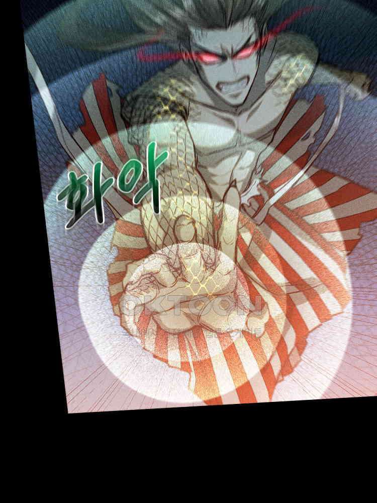 심마 45화 9