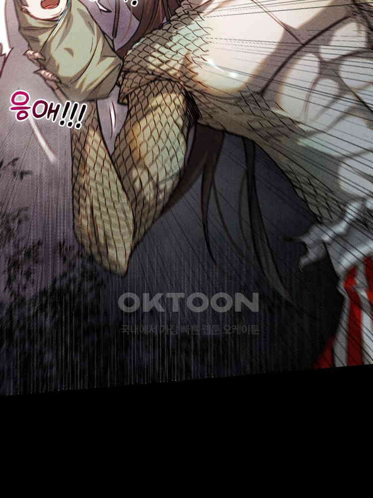 심마 45화 12