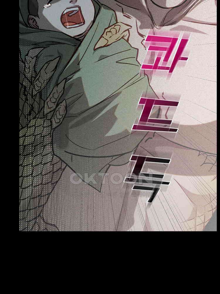 심마 45화 14