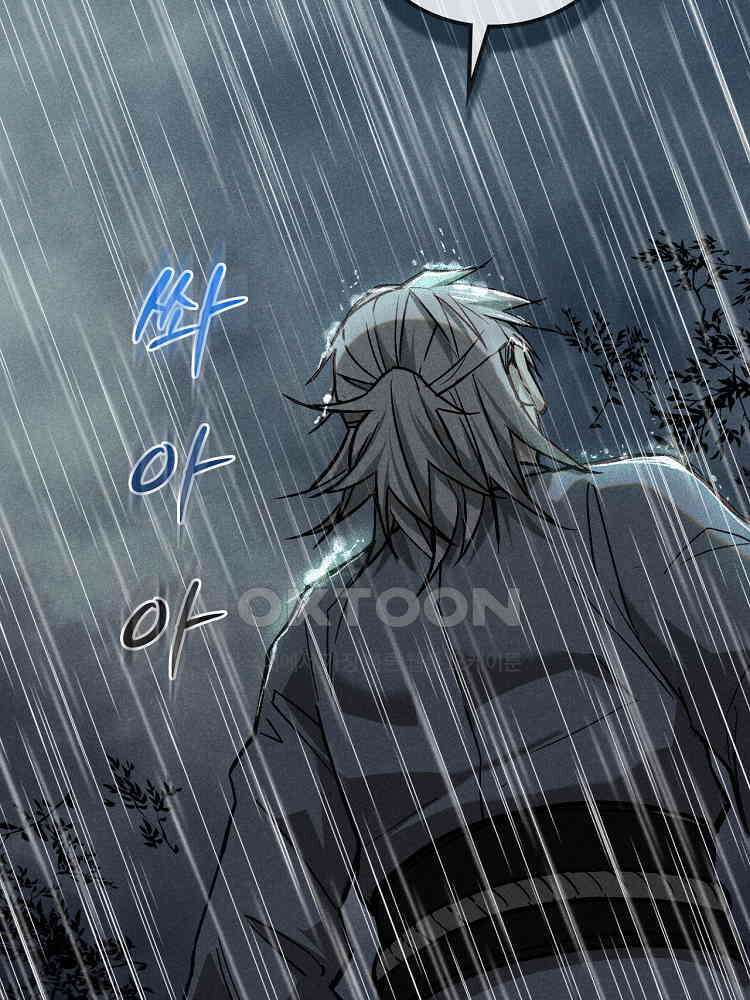 심마 45화 19