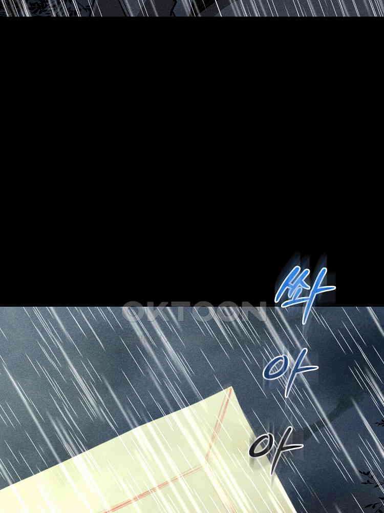 심마 45화 20