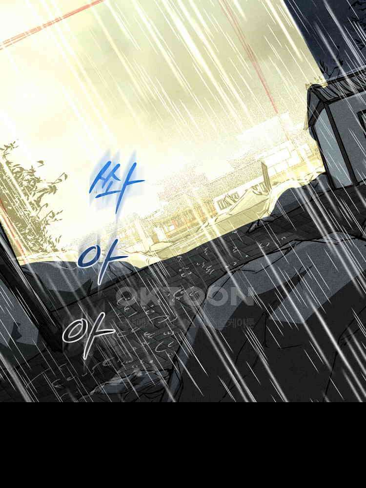 심마 45화 21