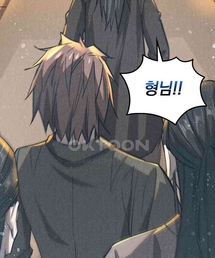 심마 53화 14