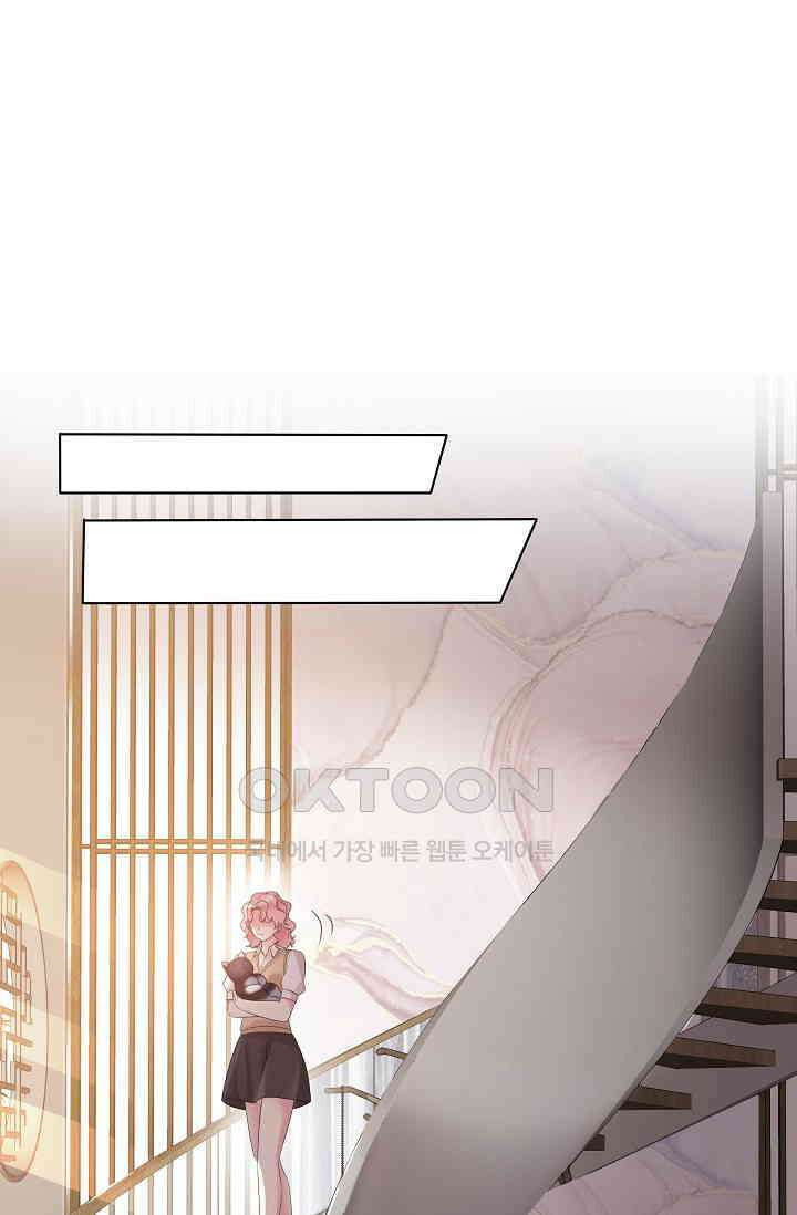 전생 탑스타 3화 13