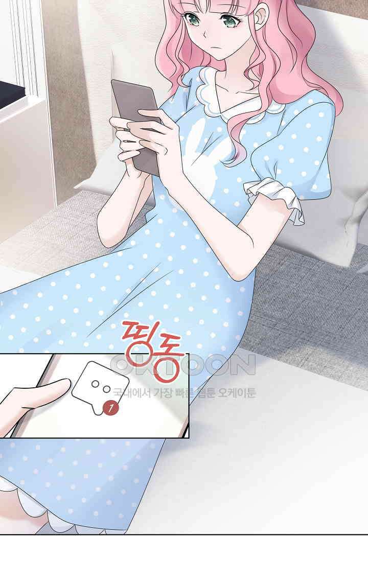 전생 탑스타 9화 8