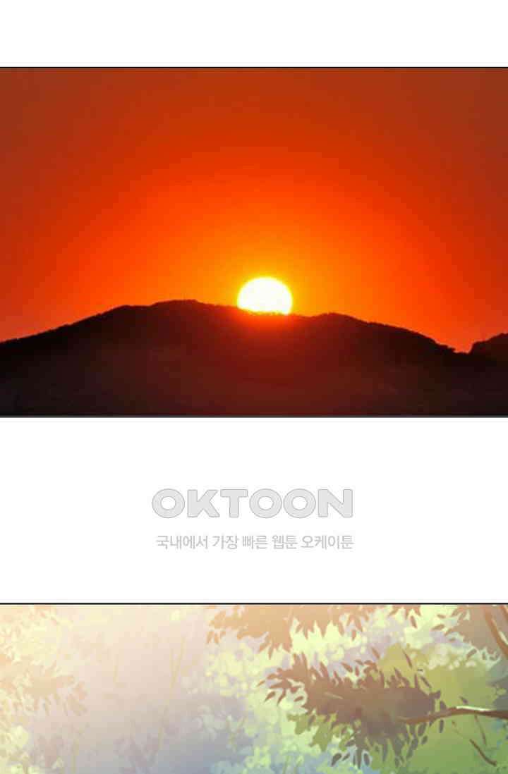 전생 탑스타 23화 1