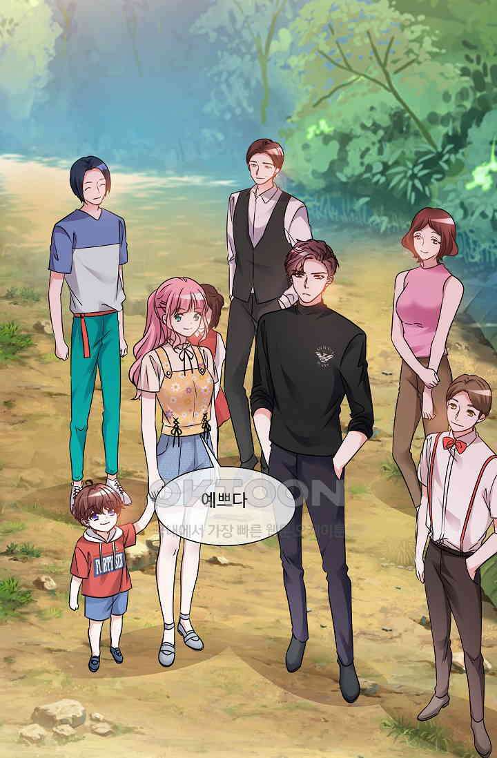 전생 탑스타 23화 2