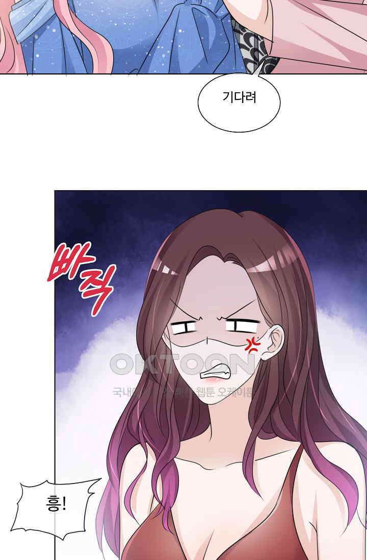 전생 탑스타 30화 2