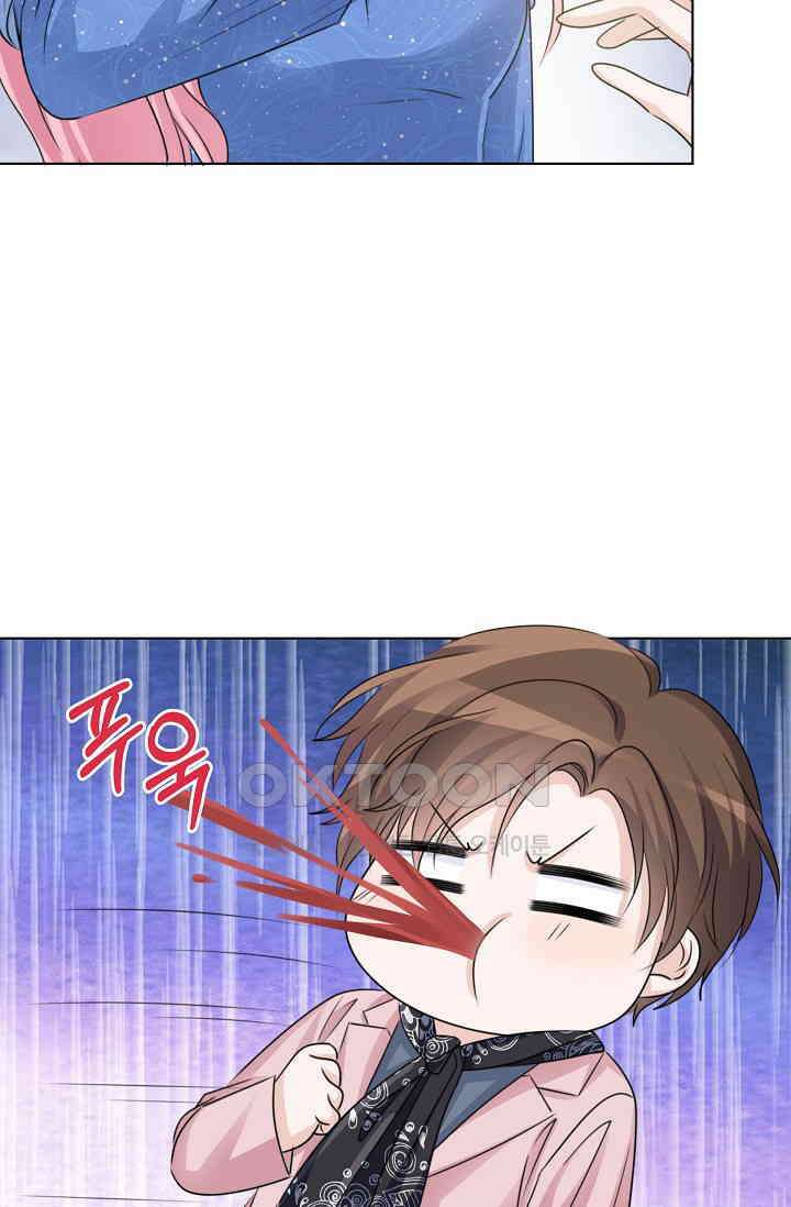 전생 탑스타 30화 4