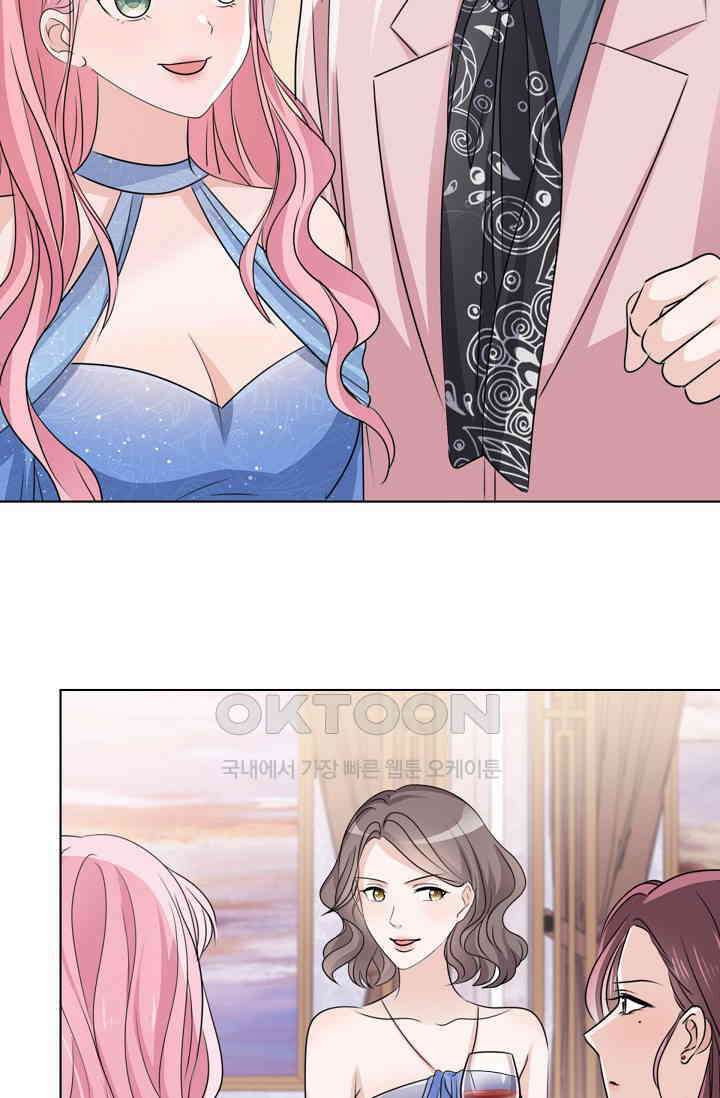 전생 탑스타 30화 6