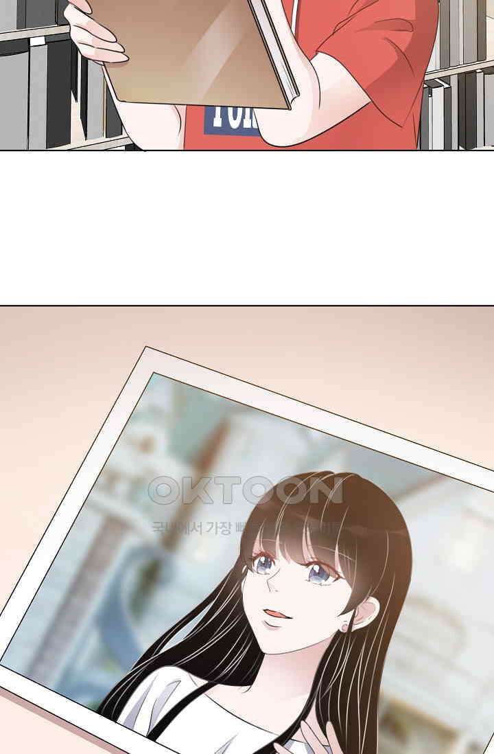 전생 탑스타 38화 5