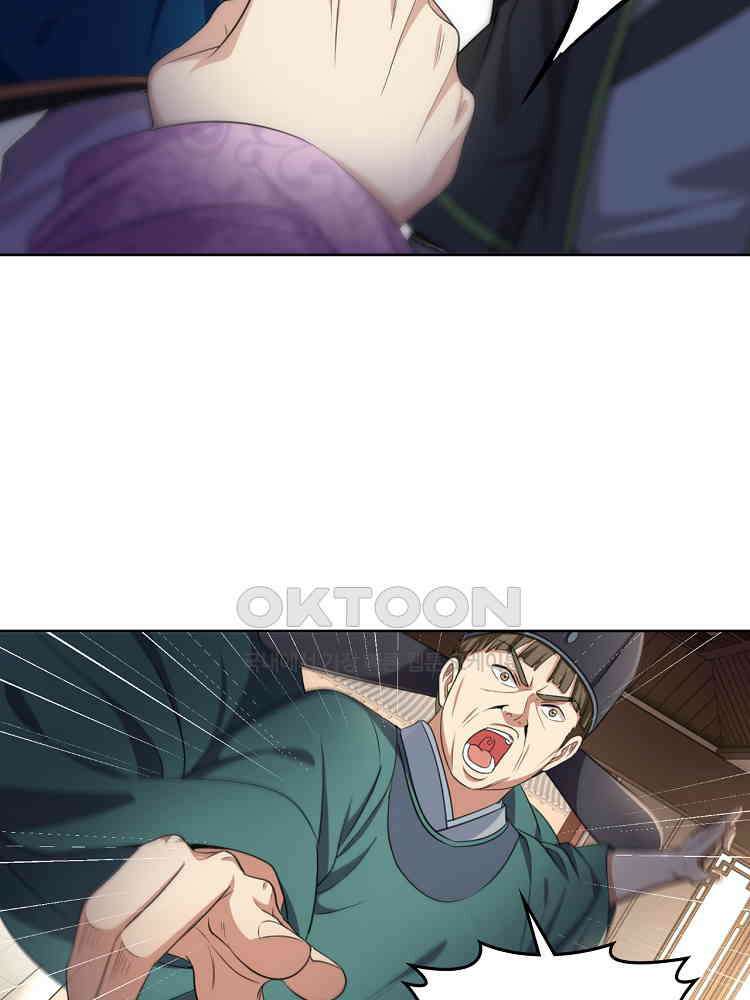 절대타경 24화 8