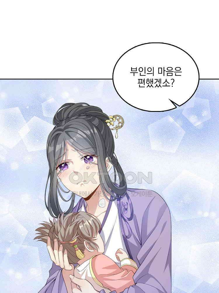 절대타경 34화 15