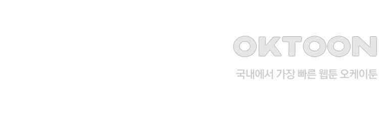 절대타경 64화 3