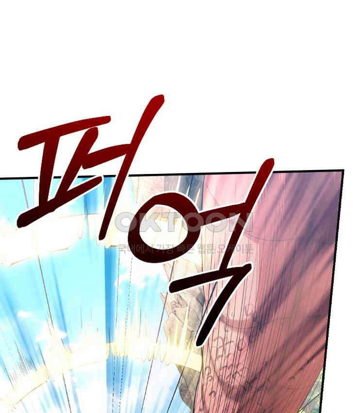 절대타경 64화 4